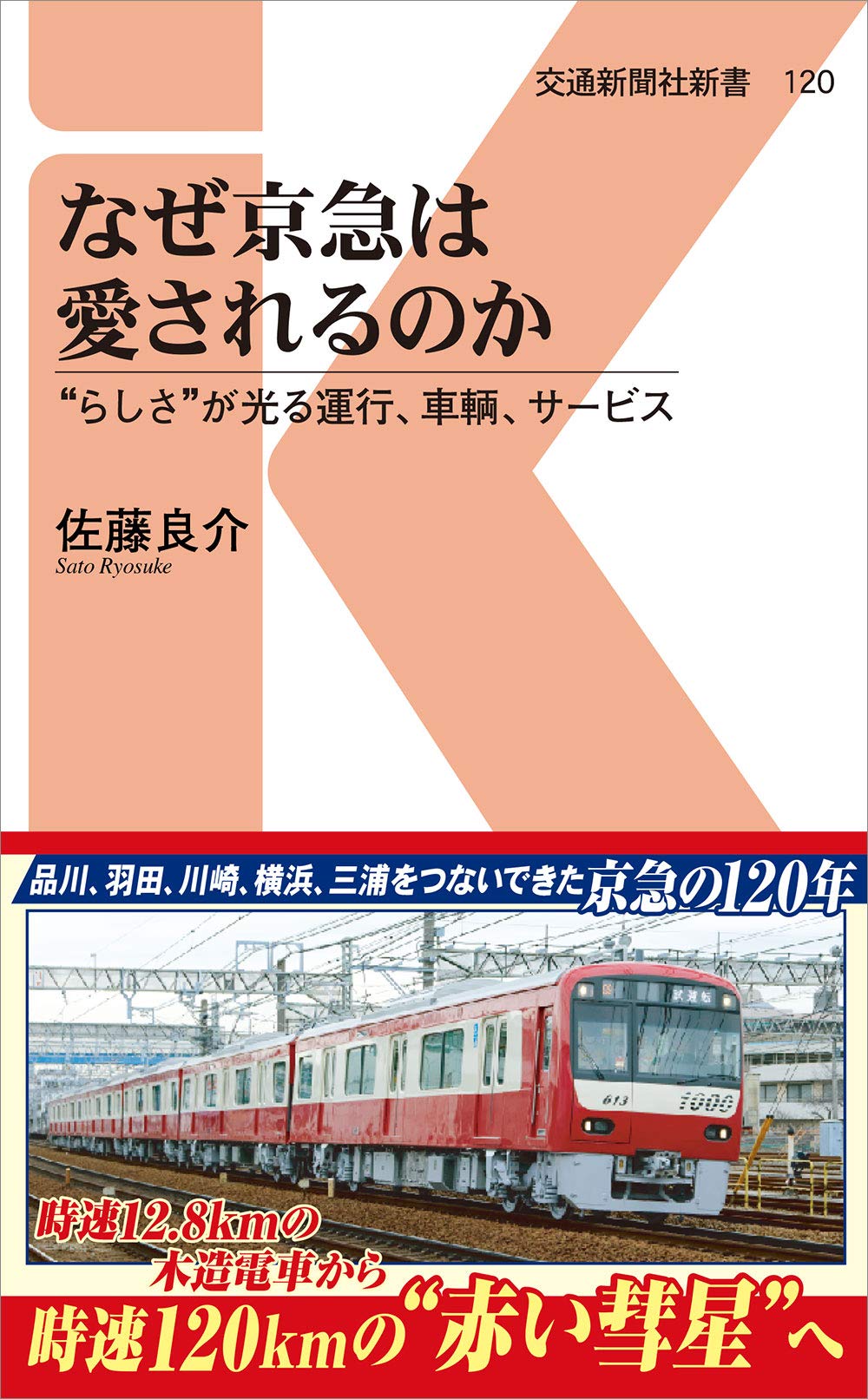 【中古】 ごうかく！行政書士３日でわかる知識入門 電車でさらっと読める ２０１１年度版/早稲田経営出版/行政書士試験研究会 古屋公章 on X: 
